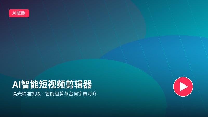 玩物直播